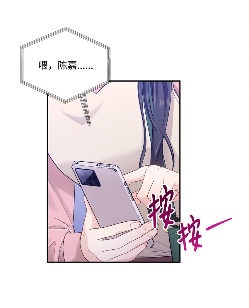 31 校友会(1/2)-第31话