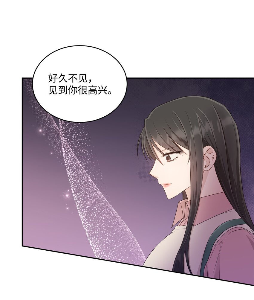 31 校友会(1/2)-第31话