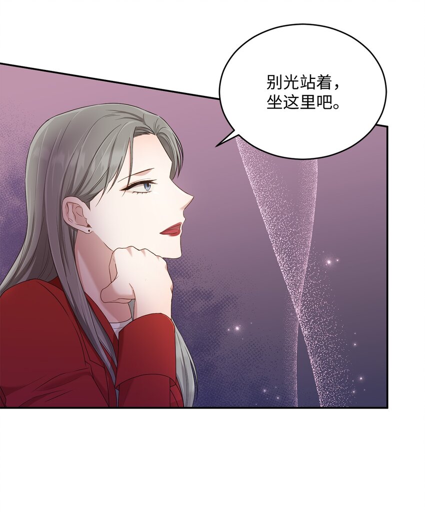 31 校友会(1/2)-第31话