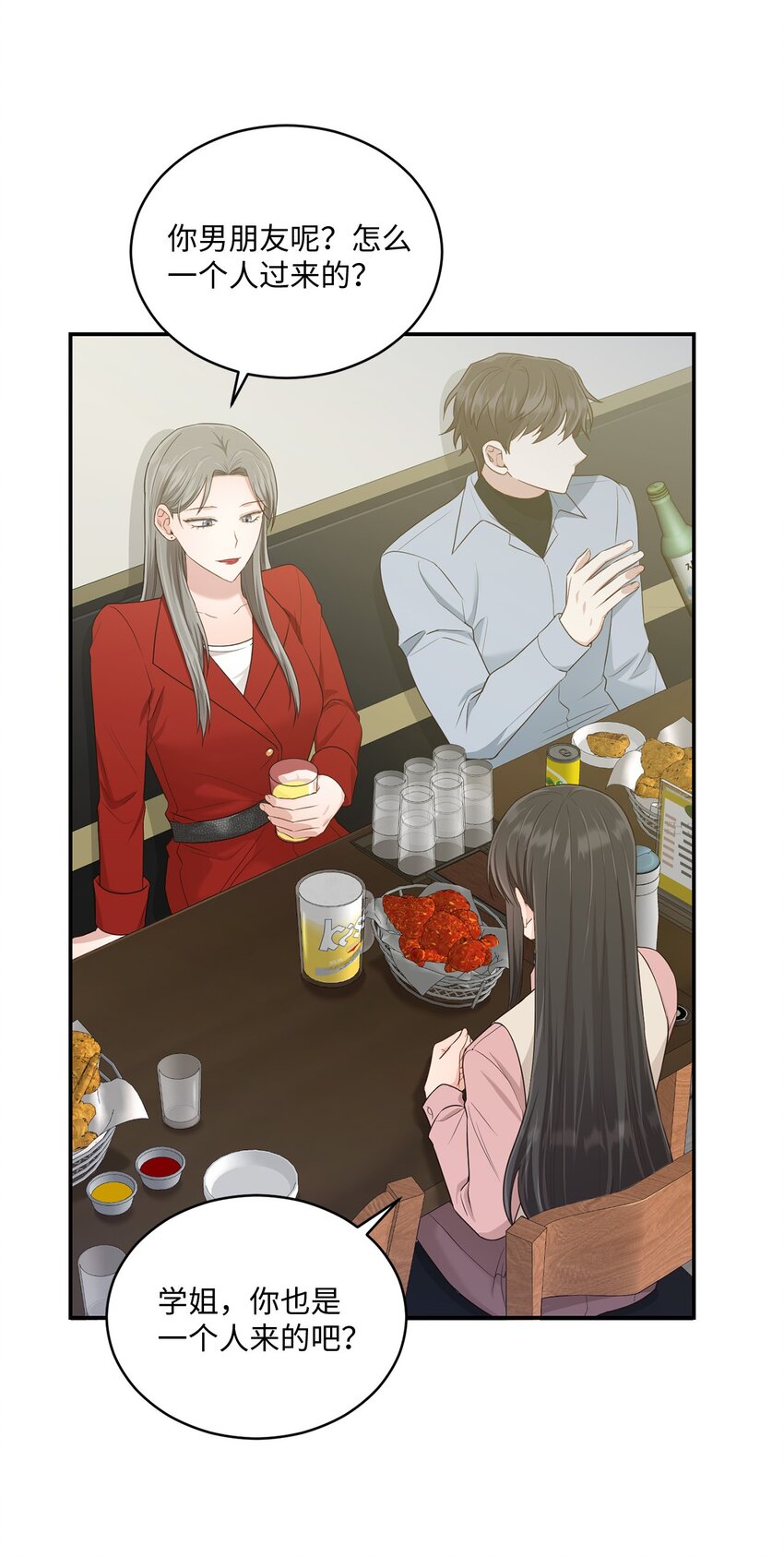 31 校友会(1/2)-第31话