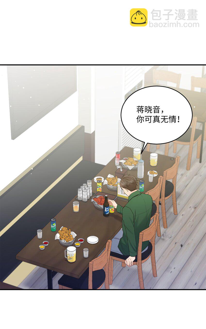 33 真心(1/2)-第33话