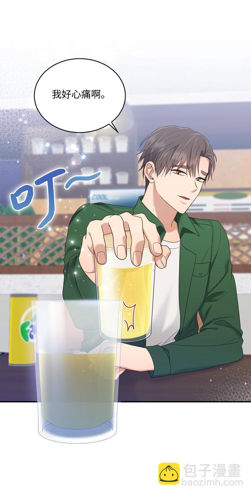 33 真心(1/2)-第33话