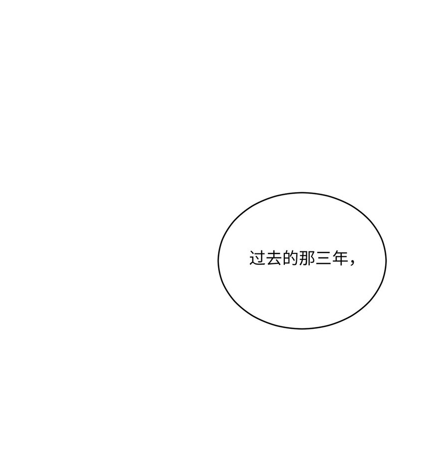33 真心(1/2)-第33话