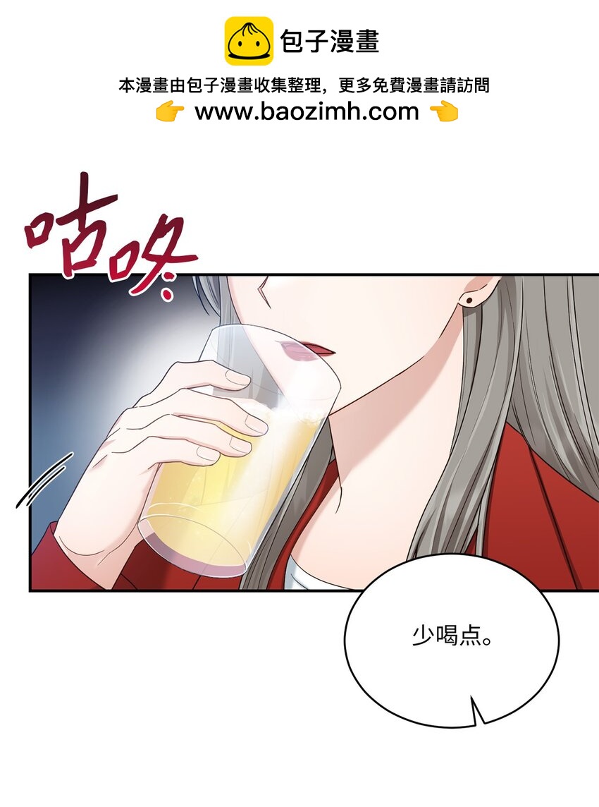 33 真心(1/2)-第33话