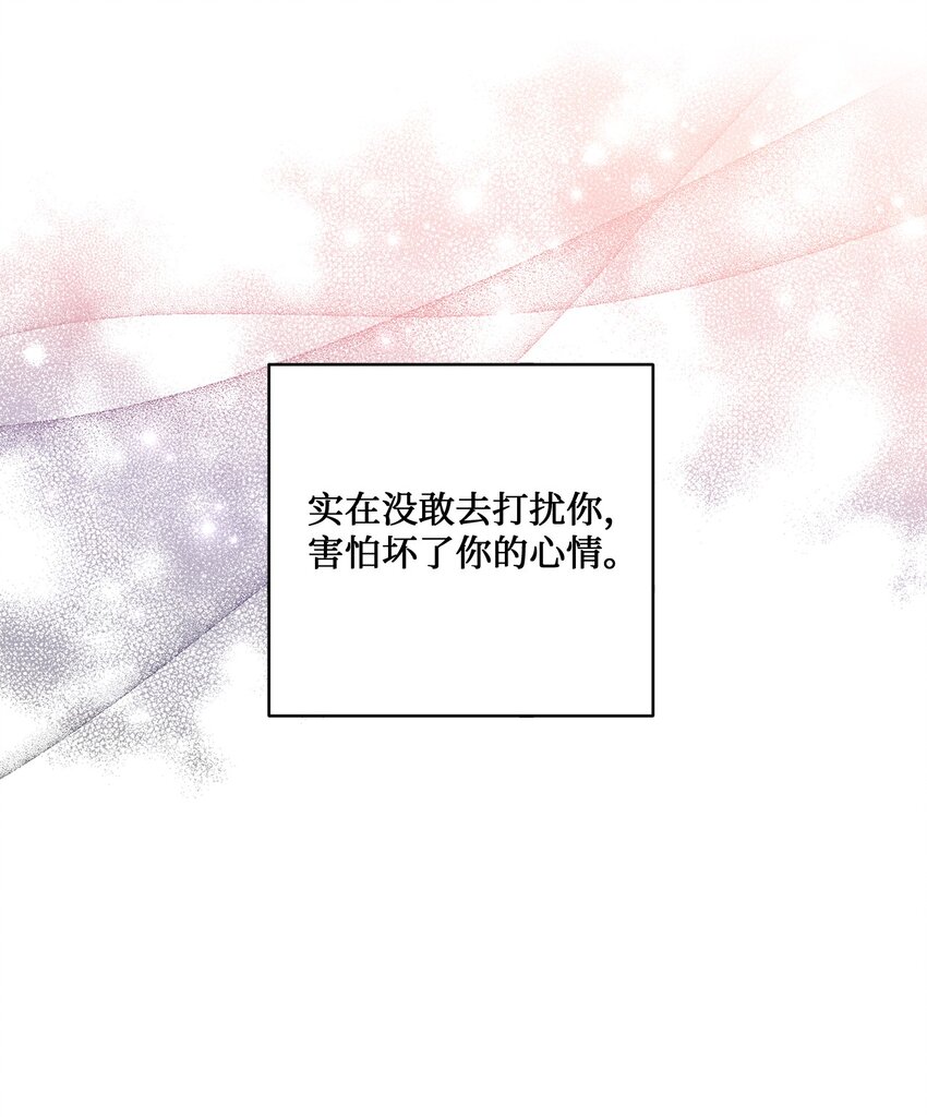 33 真心(1/2)-第33话