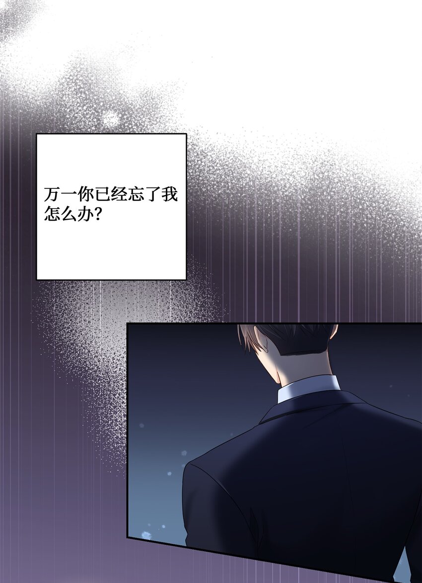 33 真心(1/2)-第33话