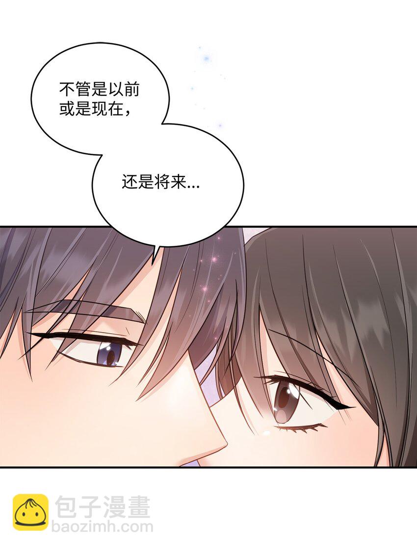 33 真心(1/2)-第33话