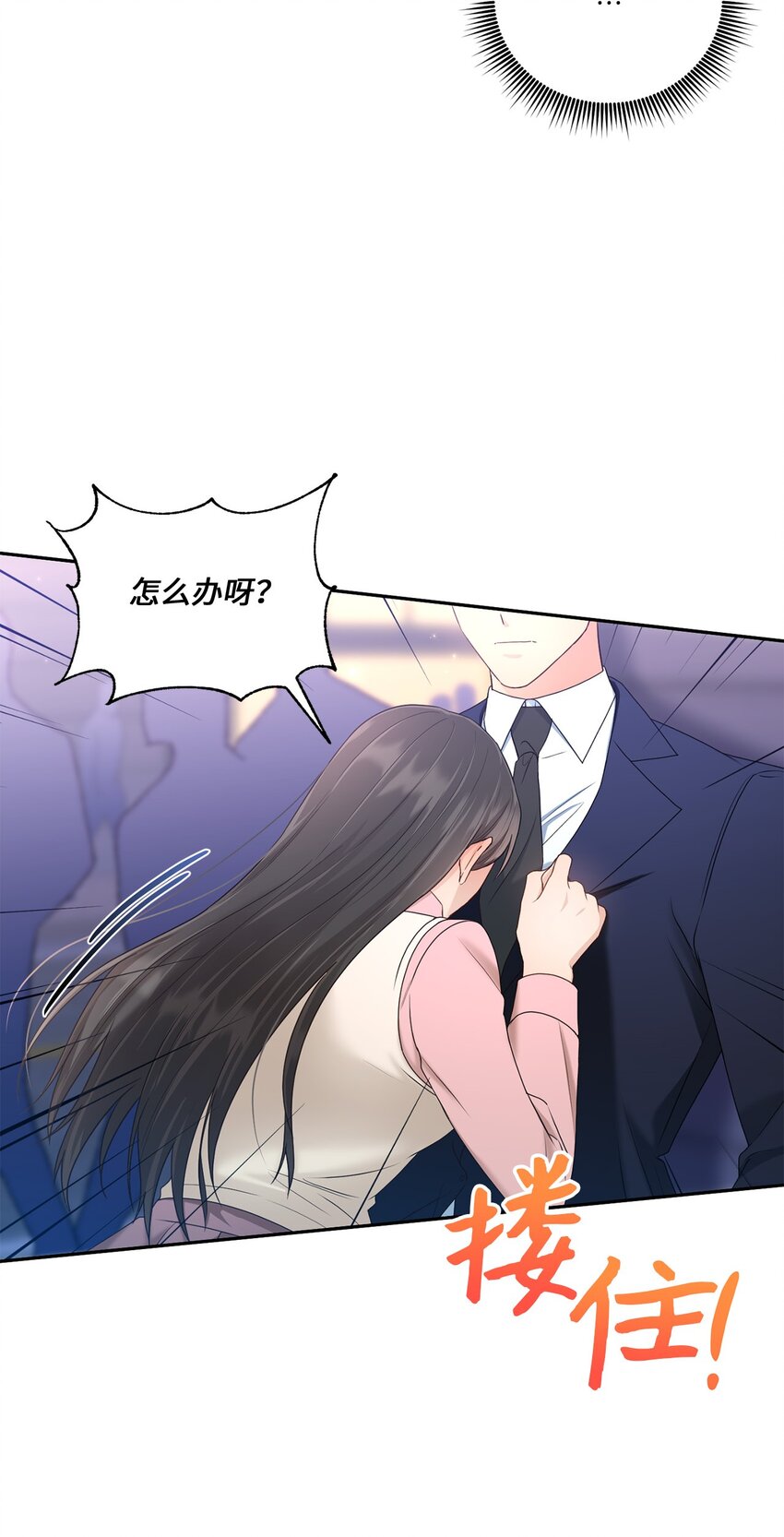 33 真心(1/2)-第33话