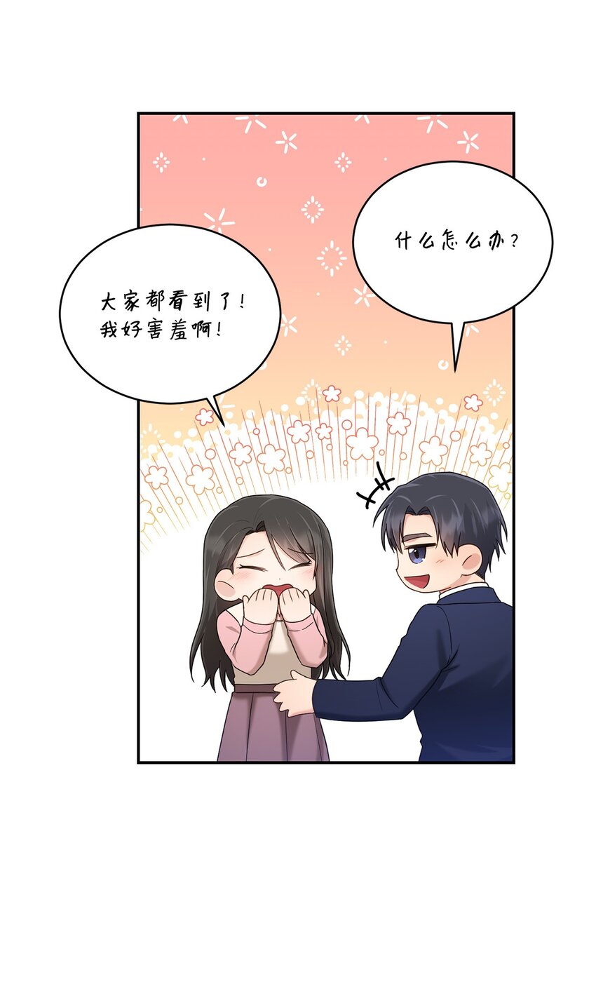 33 真心(1/2)-第33话