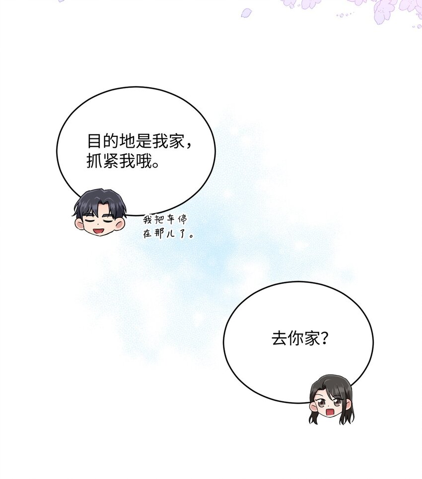 33 真心(1/2)-第33话