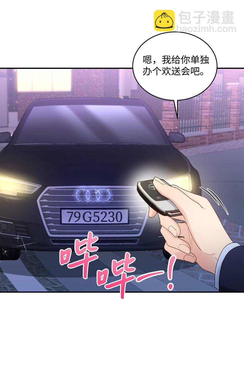 33 真心(1/2)-第33话