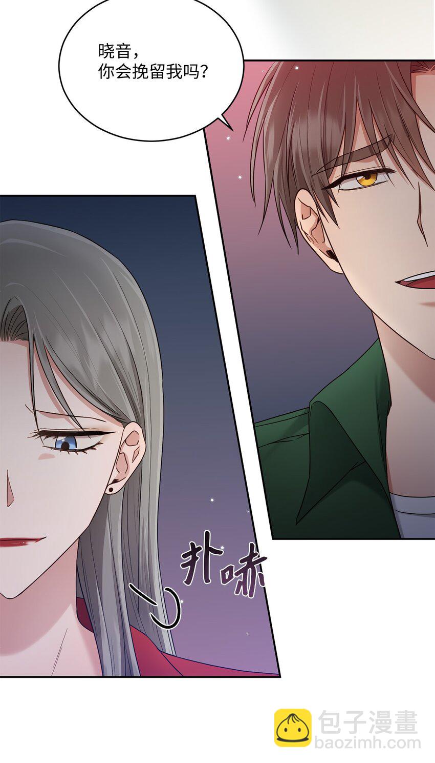 33 真心(1/2)-第33话