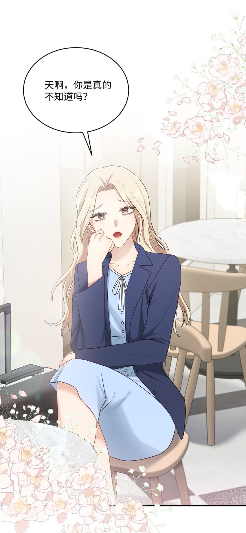 35 新姻缘(1/2)-第35话