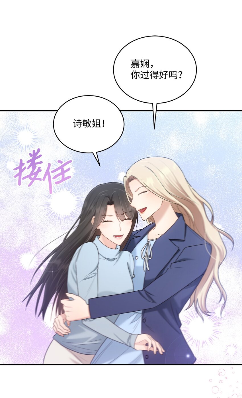 35 新姻缘(1/2)-第35话