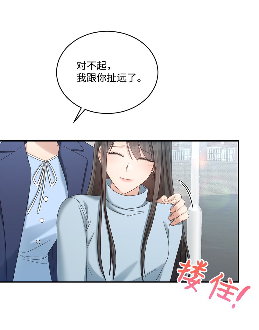 35 新姻缘(1/2)-第35话