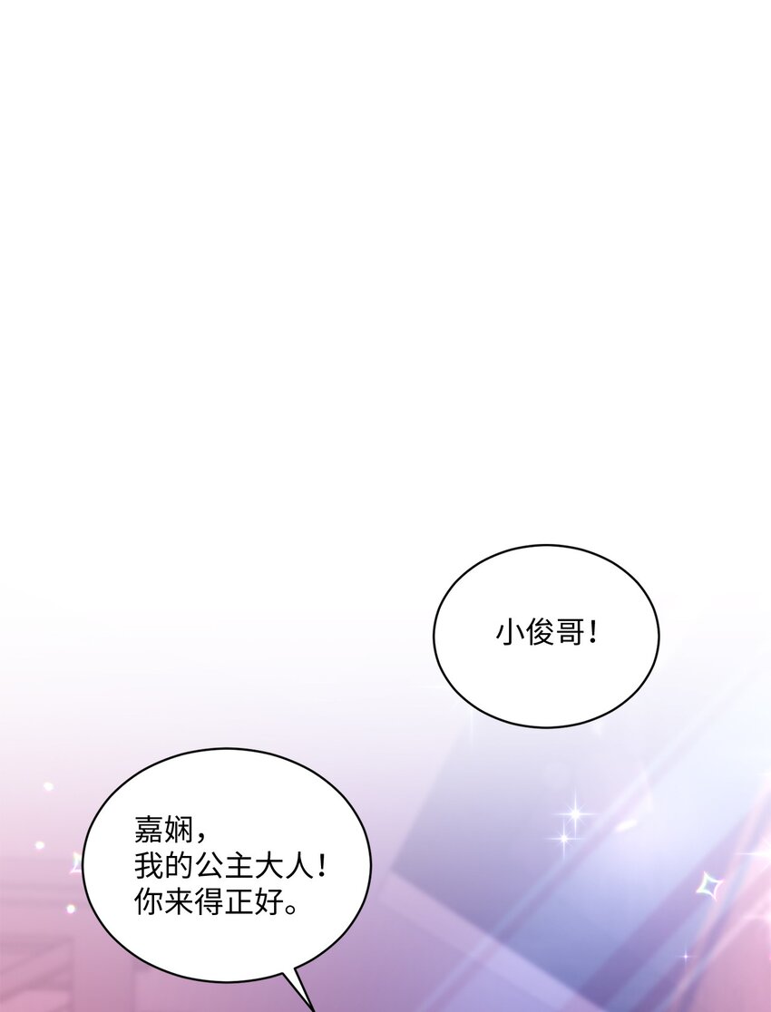 35 新姻缘(1/2)-第35话