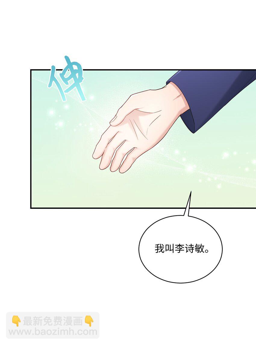 35 新姻缘(1/2)-第35话