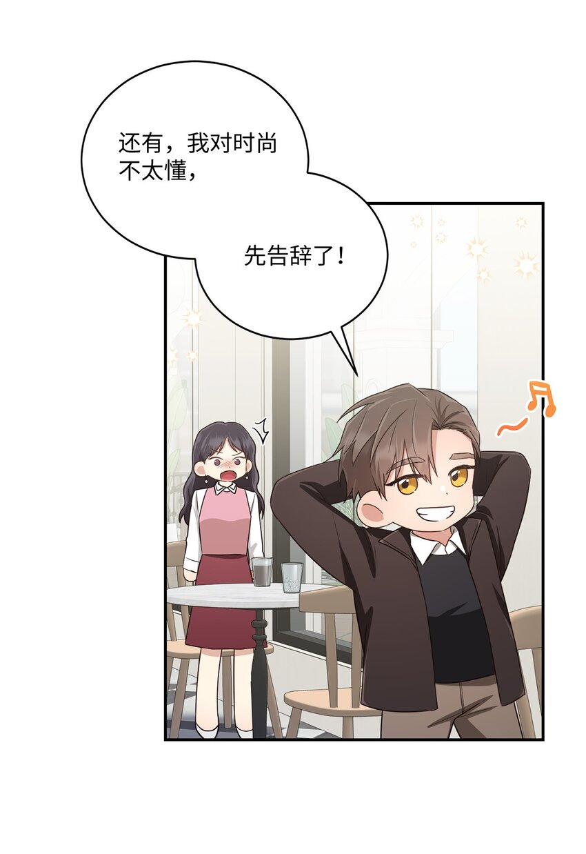35 新姻缘(1/2)-第35话