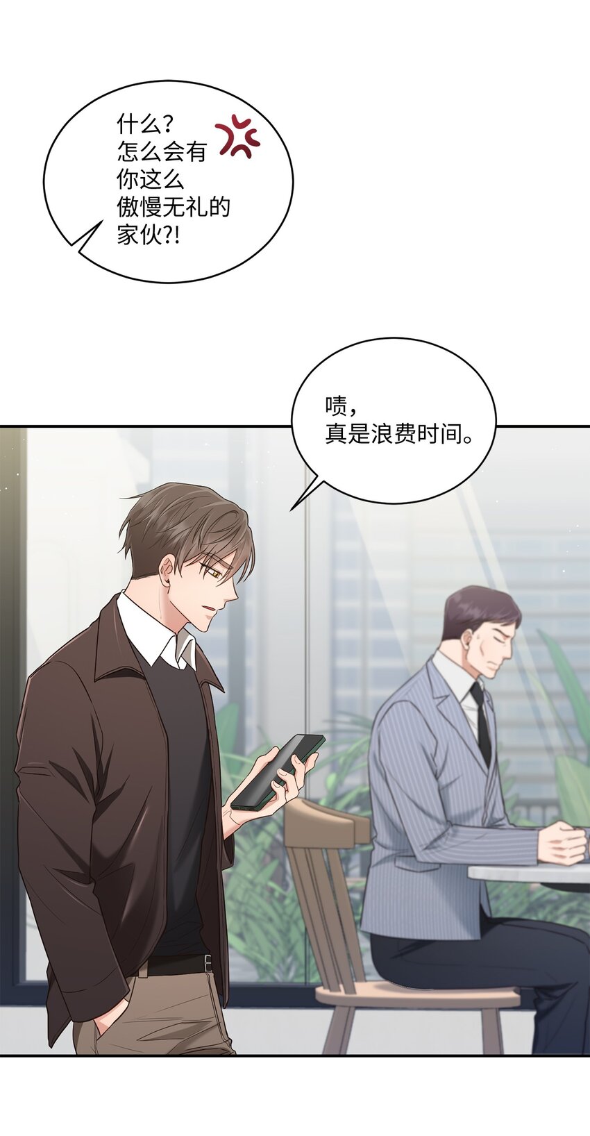 35 新姻缘(1/2)-第35话