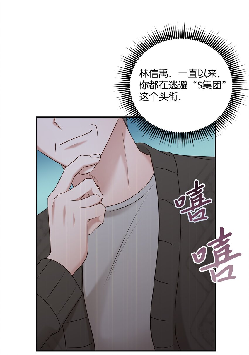 37 选择与失去(1/2)-第37话