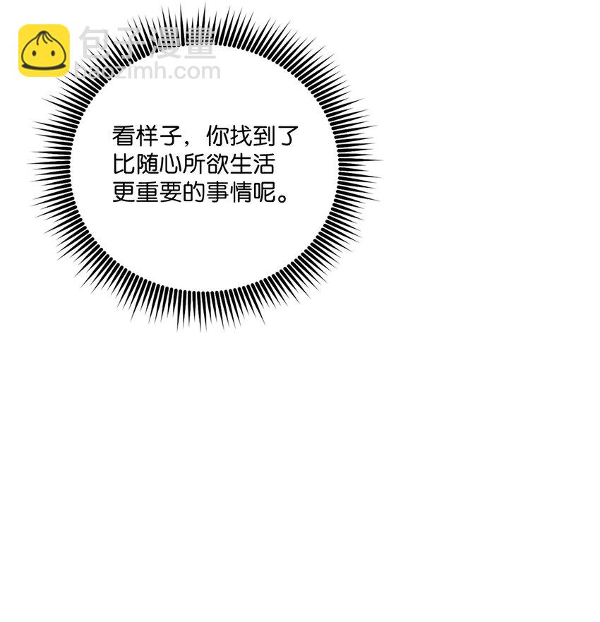 37 选择与失去(1/2)-第37话