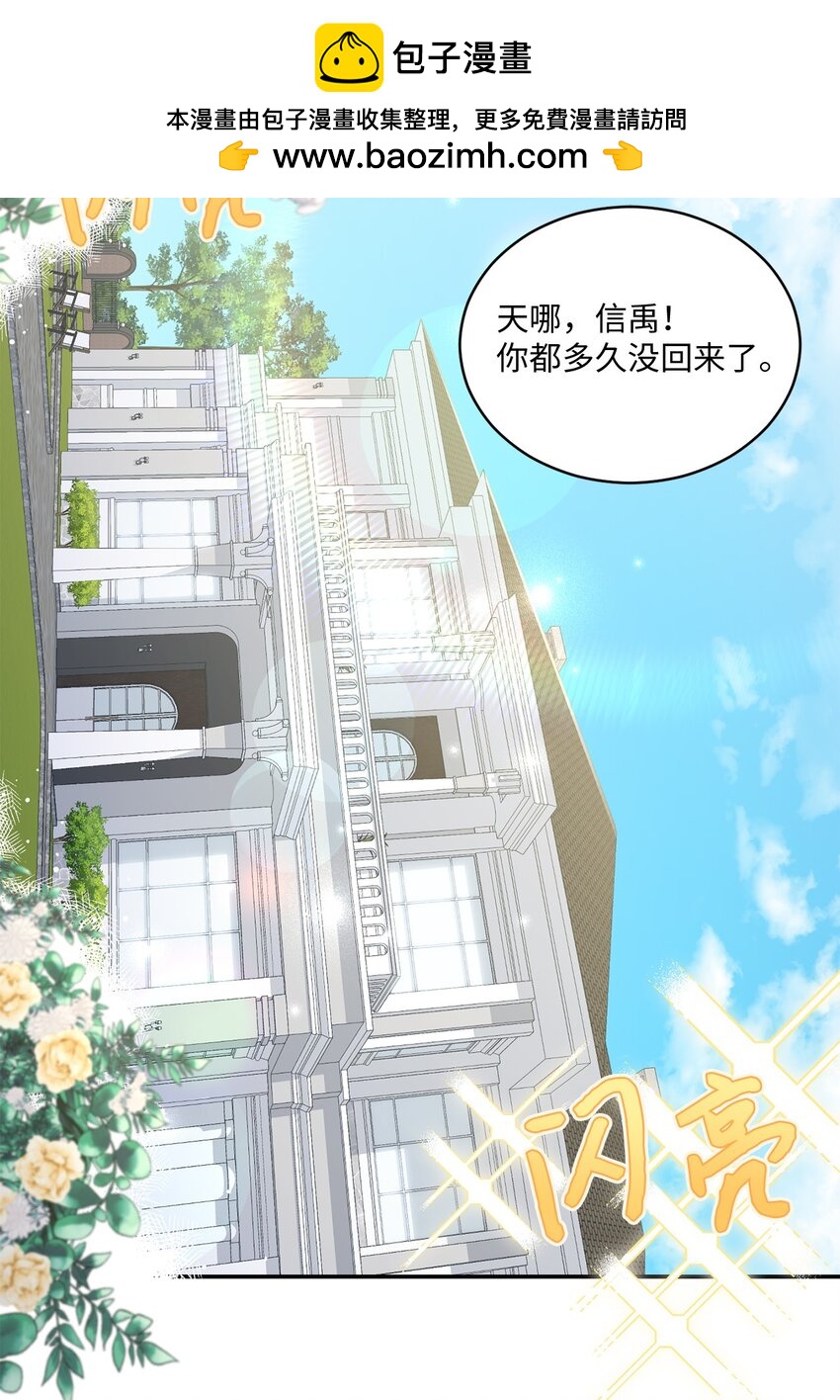 37 选择与失去(1/2)-第37话