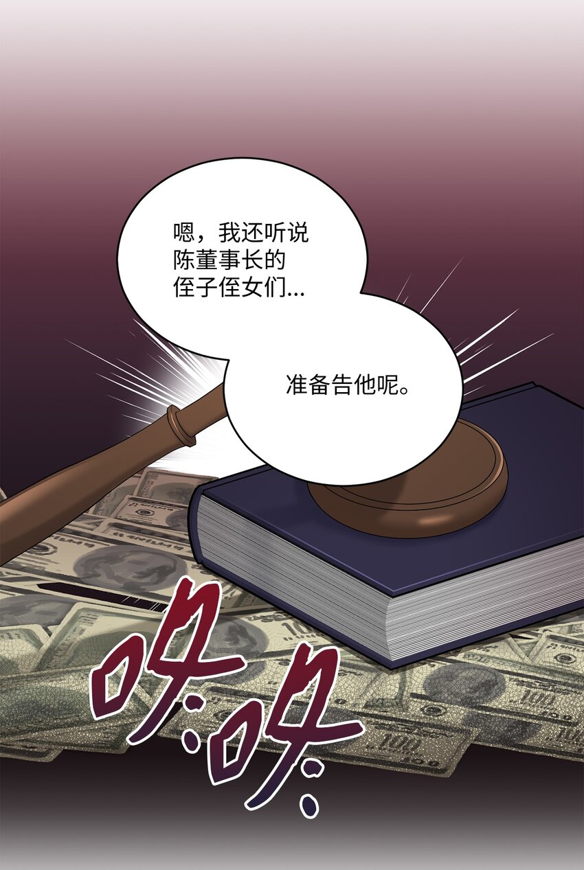 37 选择与失去(1/2)-第37话