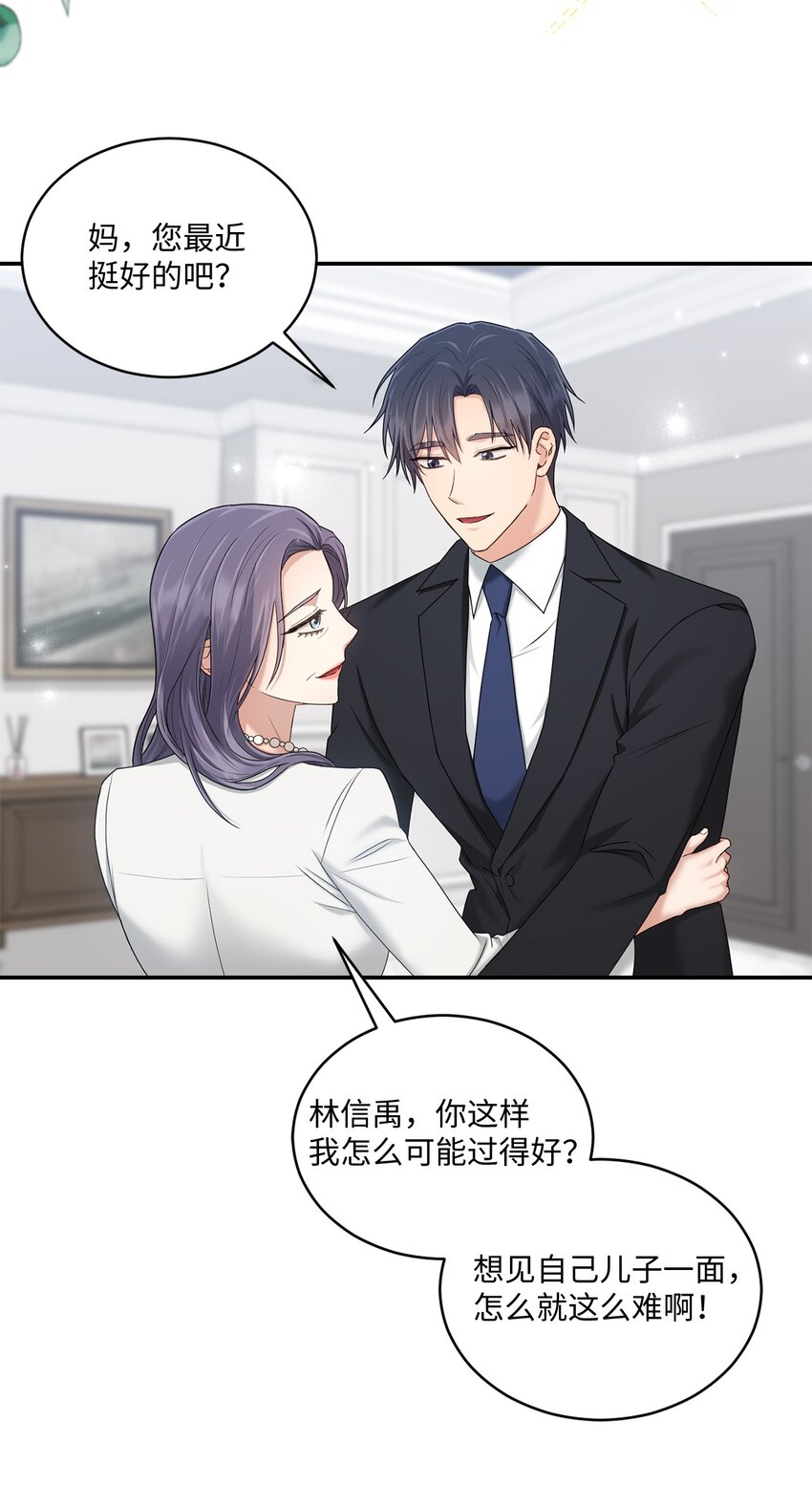 37 选择与失去(1/2)-第37话