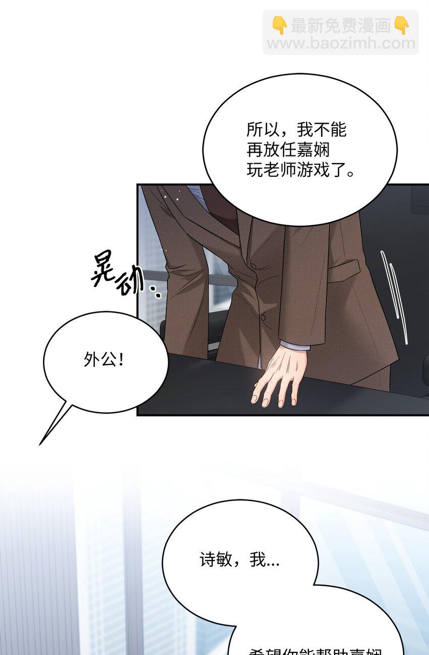 37 选择与失去(1/2)-第37话