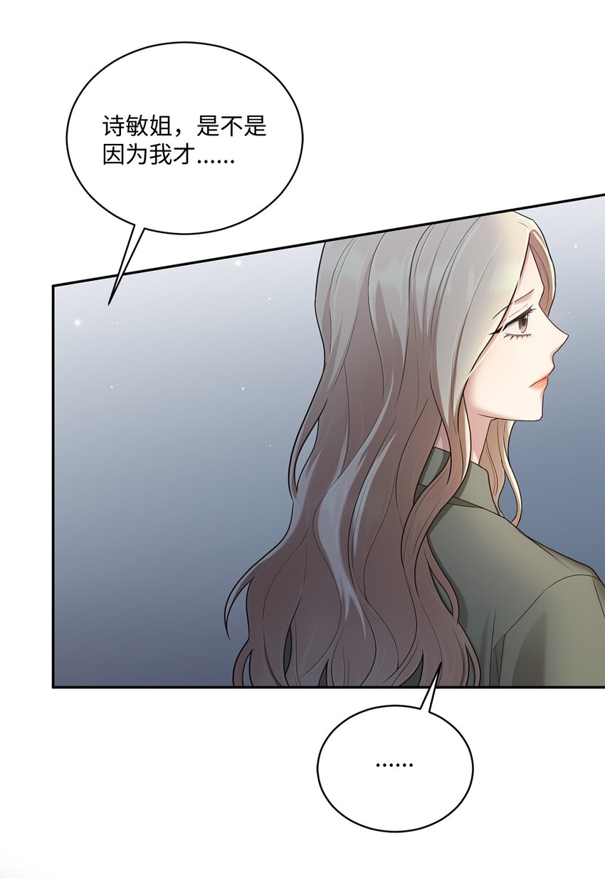 39 爷爷的真实用意(1/2)-第39话