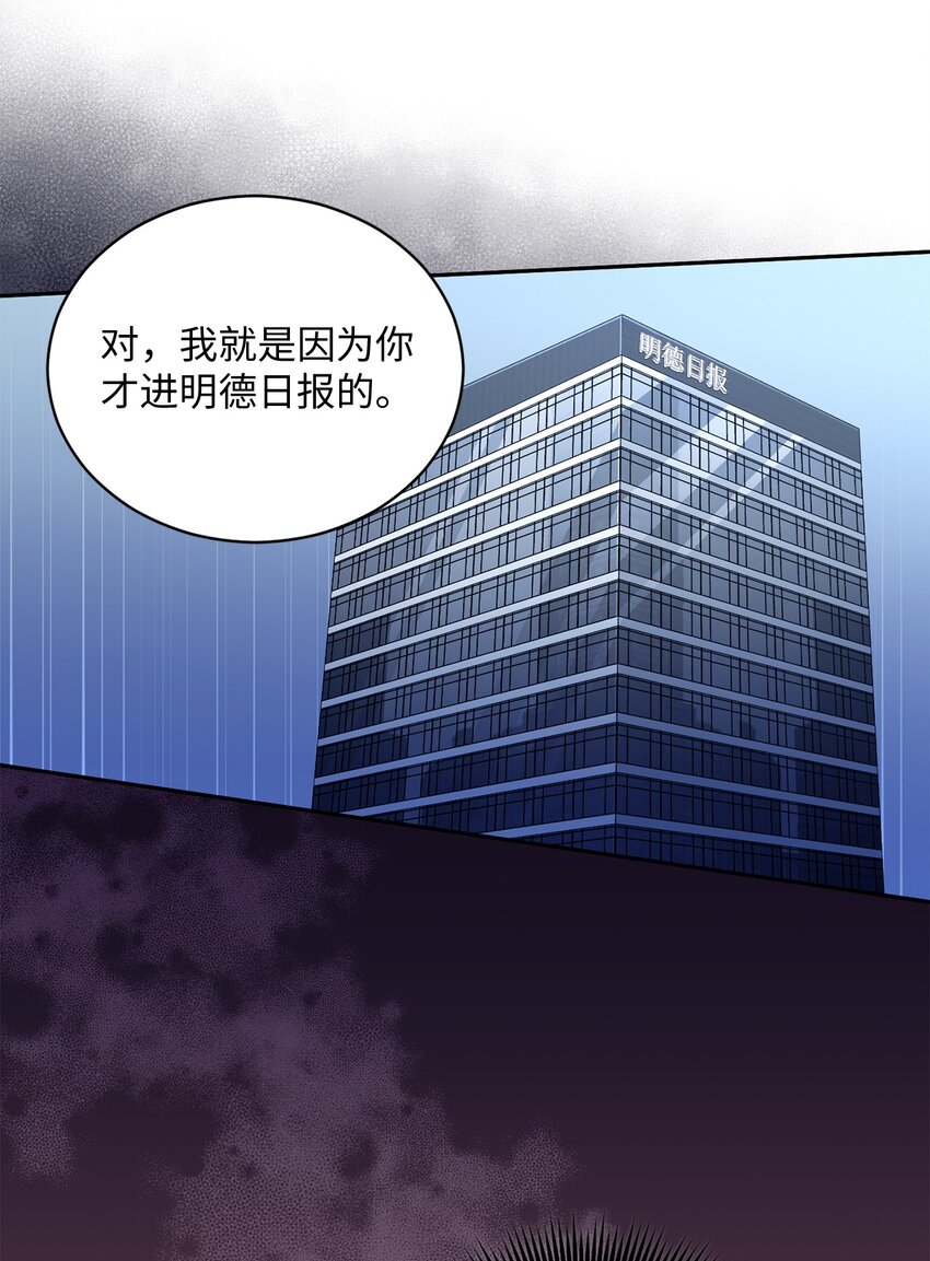 39 爷爷的真实用意(1/2)-第39话