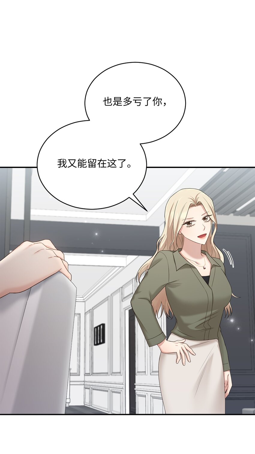 39 爷爷的真实用意(1/2)-第39话