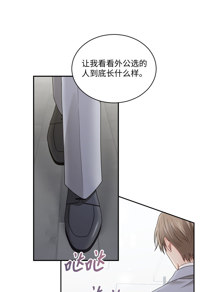 39 爷爷的真实用意(1/2)-第39话