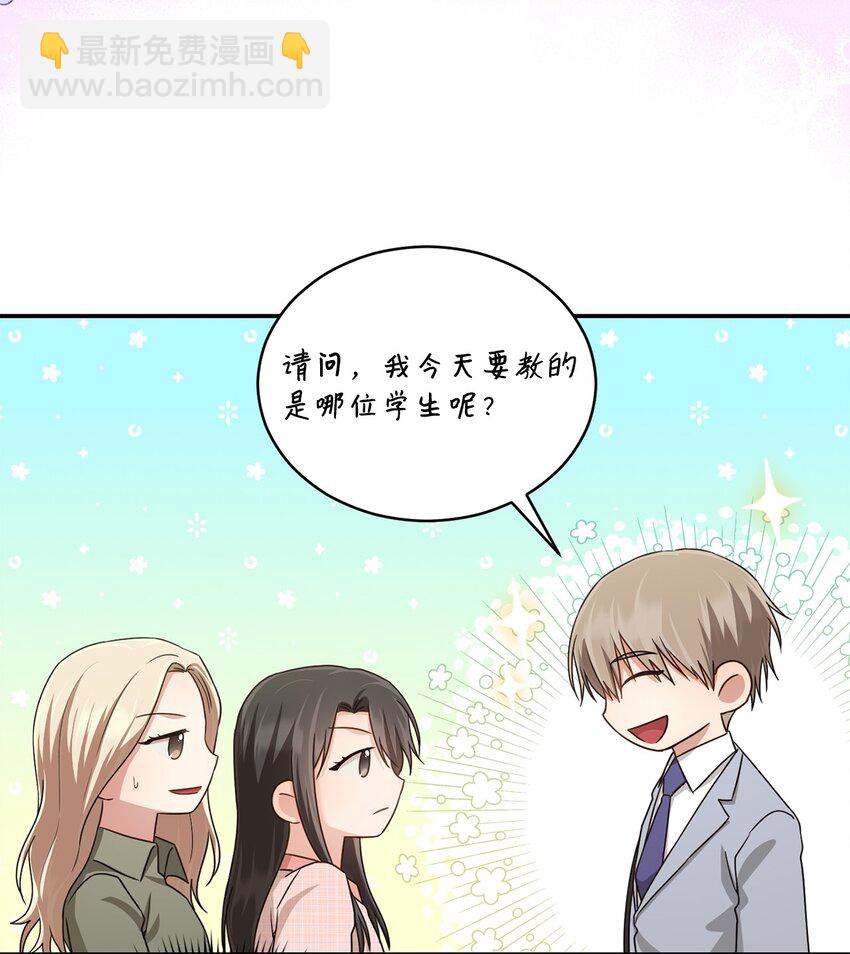 39 爷爷的真实用意(1/2)-第39话