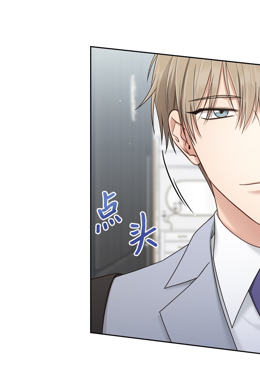 39 爷爷的真实用意(1/2)-第39话