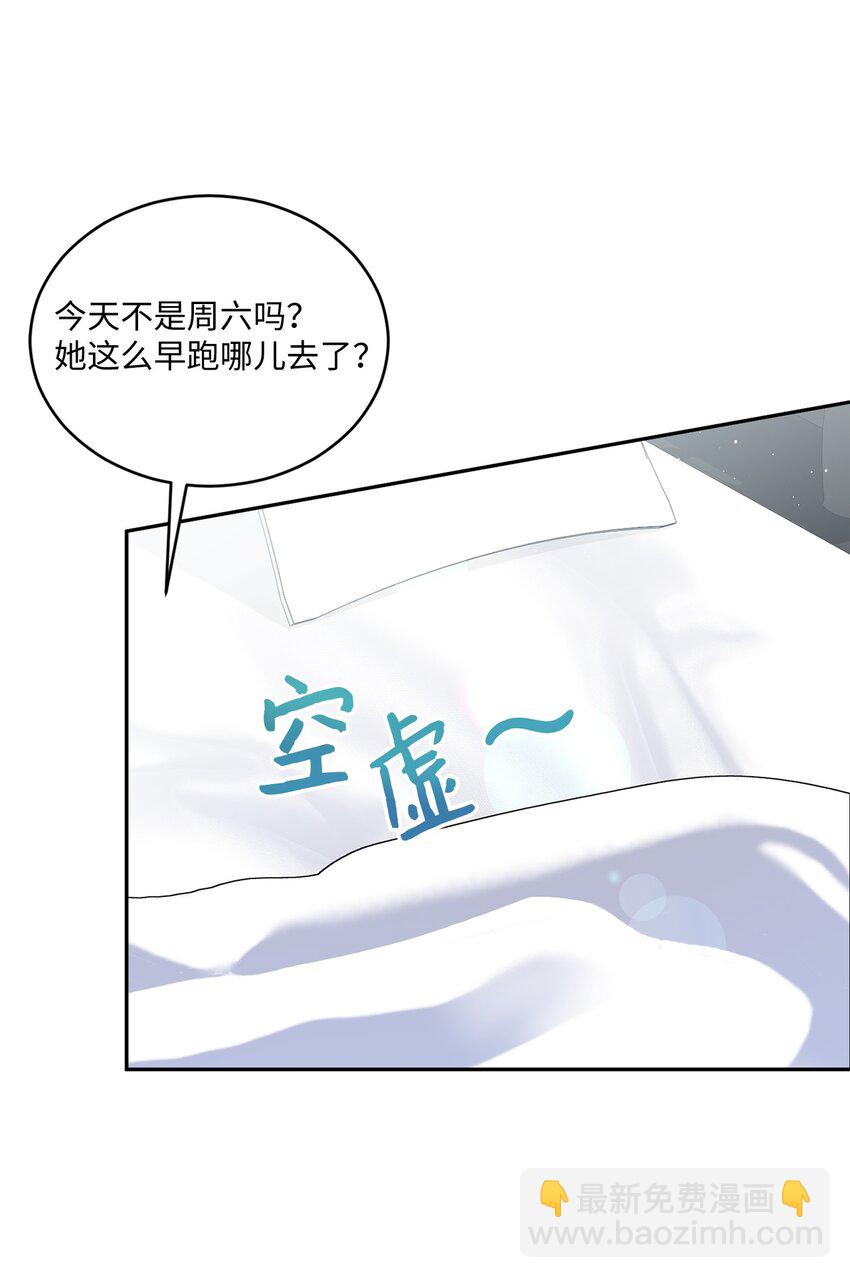39 爷爷的真实用意(1/2)-第39话