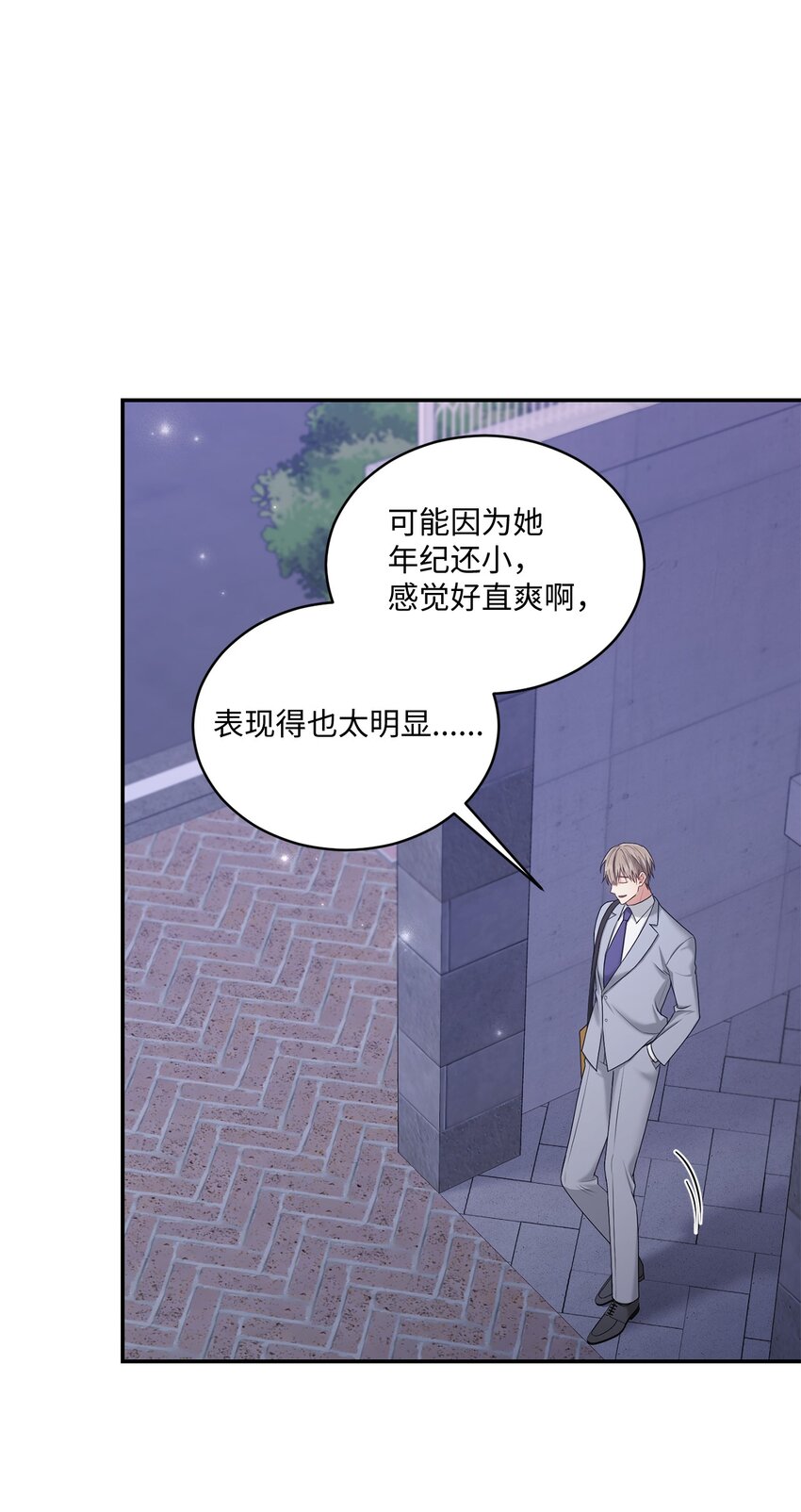 39 爷爷的真实用意(1/2)-第39话