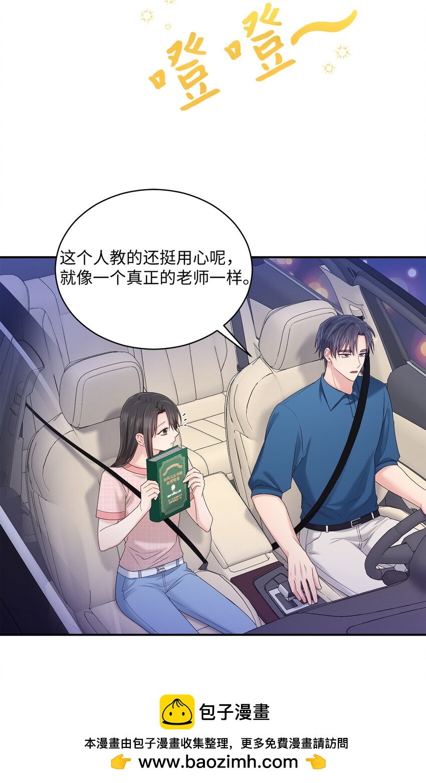 39 爷爷的真实用意(1/2)-第39话