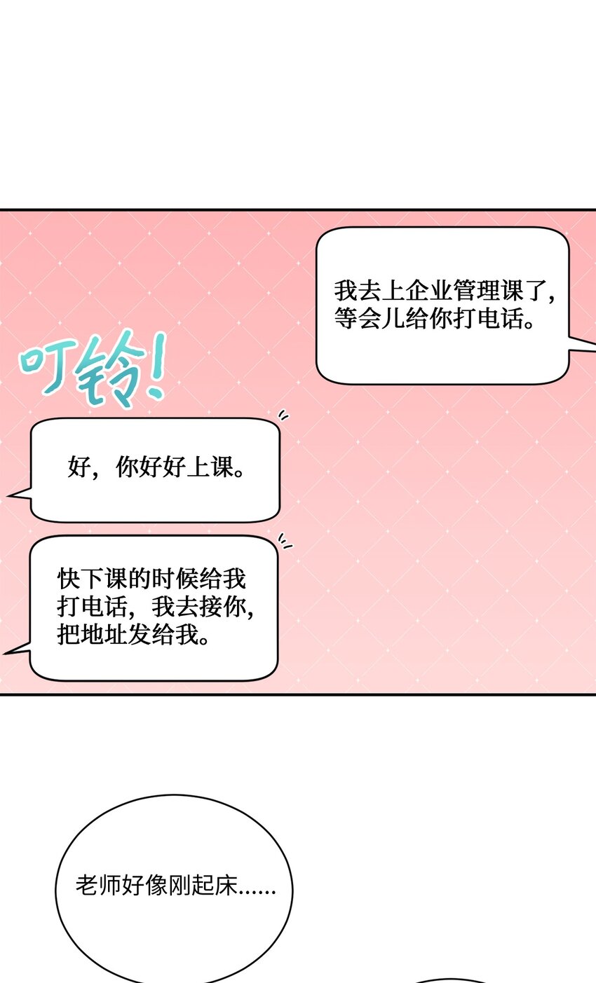 39 爷爷的真实用意(1/2)-第39话