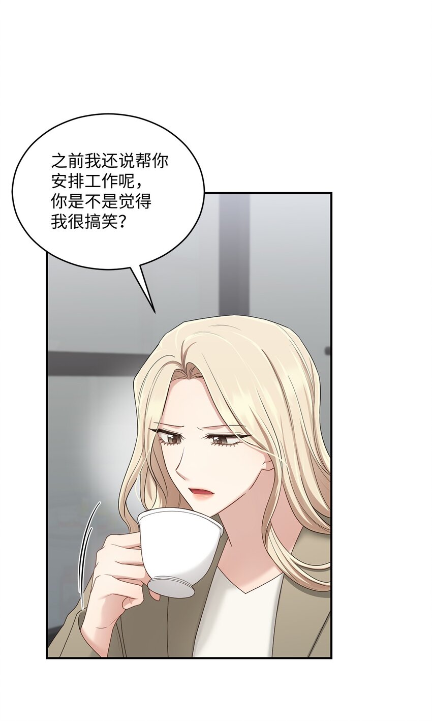 41 重新认识一下(1/2)-第41话