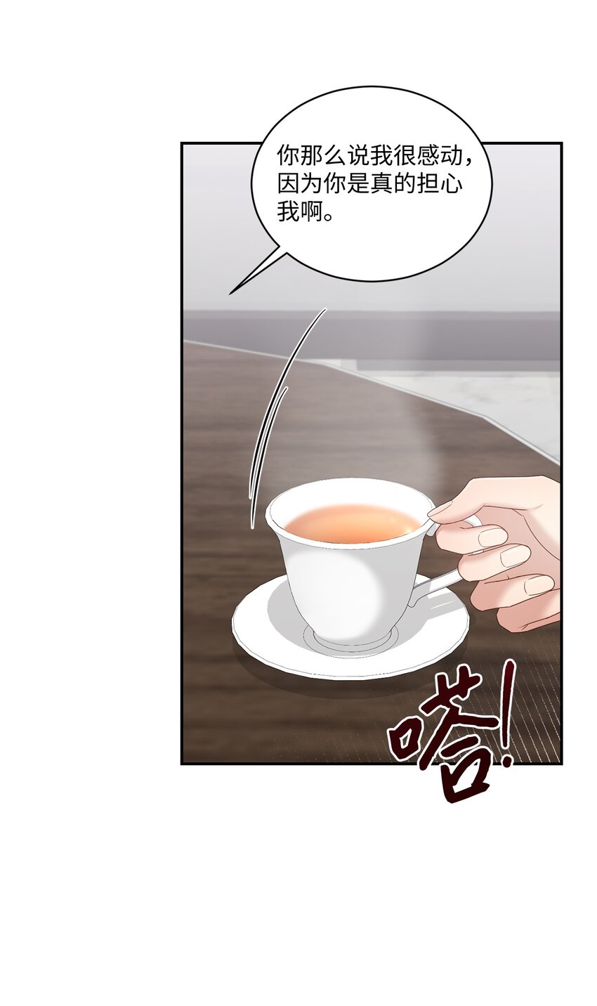 41 重新认识一下(1/2)-第41话