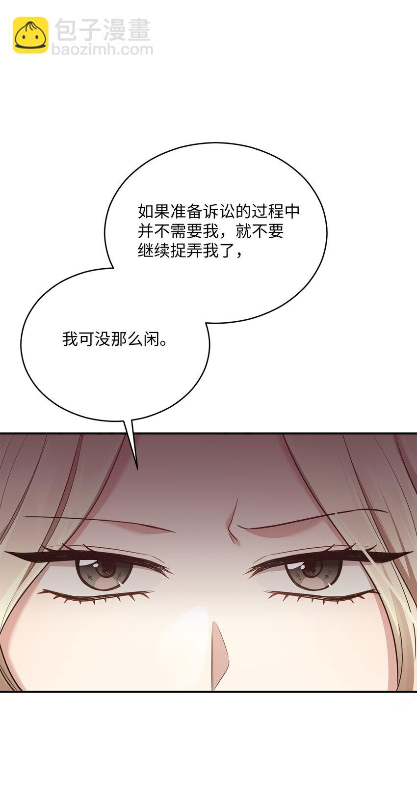 41 重新认识一下(1/2)-第41话