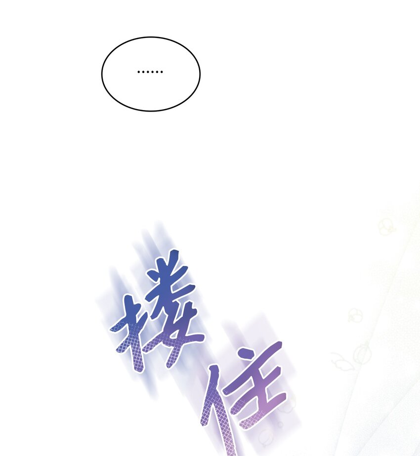 41 重新认识一下(1/2)-第41话