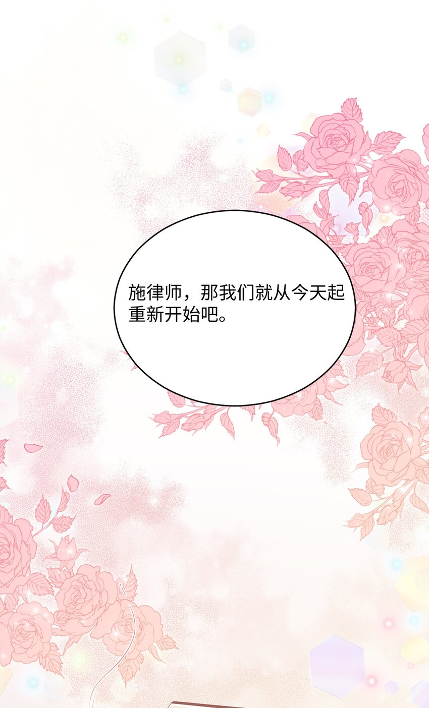 41 重新认识一下(1/2)-第41话