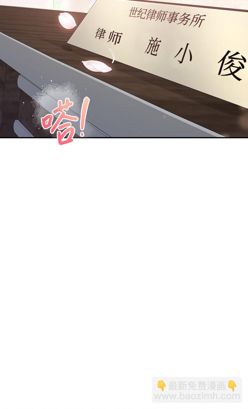 41 重新认识一下(1/2)-第41话