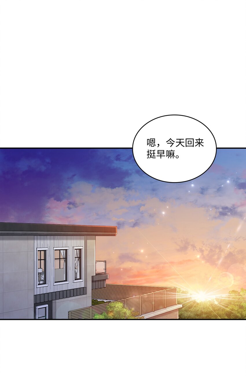 41 重新认识一下(1/2)-第41话