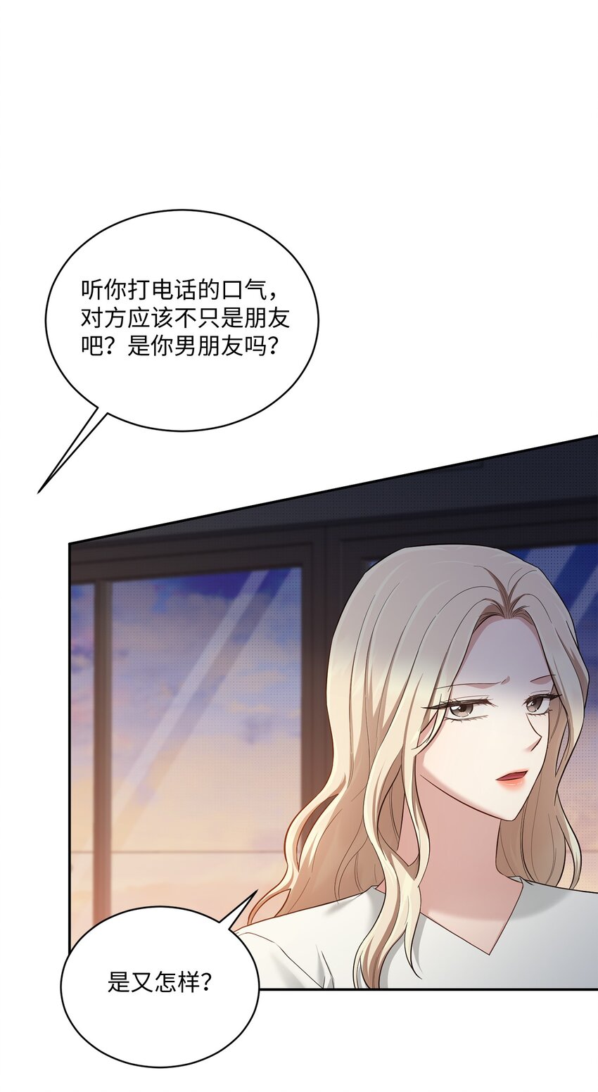 41 重新认识一下(1/2)-第41话