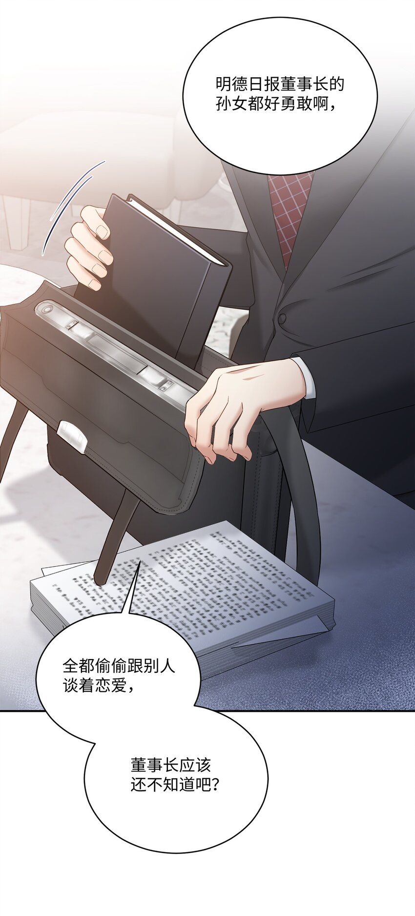 41 重新认识一下(1/2)-第41话