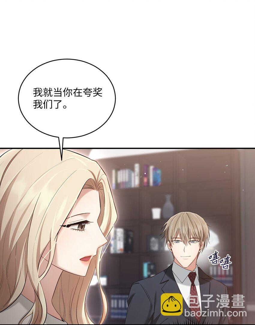 41 重新认识一下(1/2)-第41话