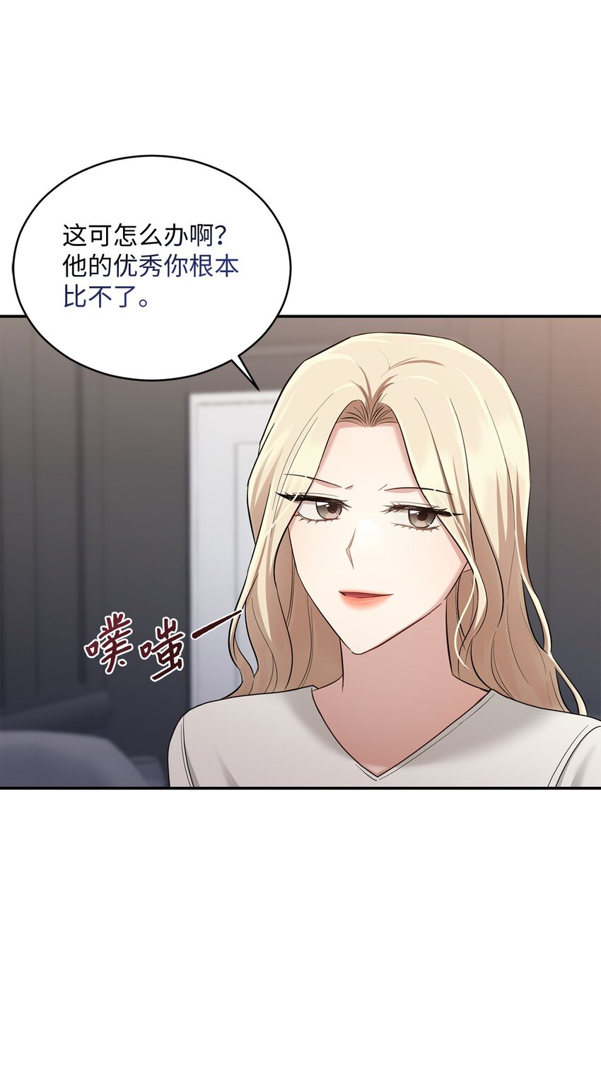 41 重新认识一下(1/2)-第41话